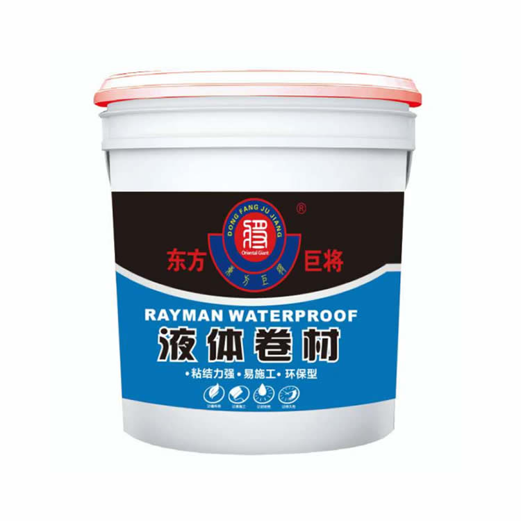 <b>液体卷材</b>