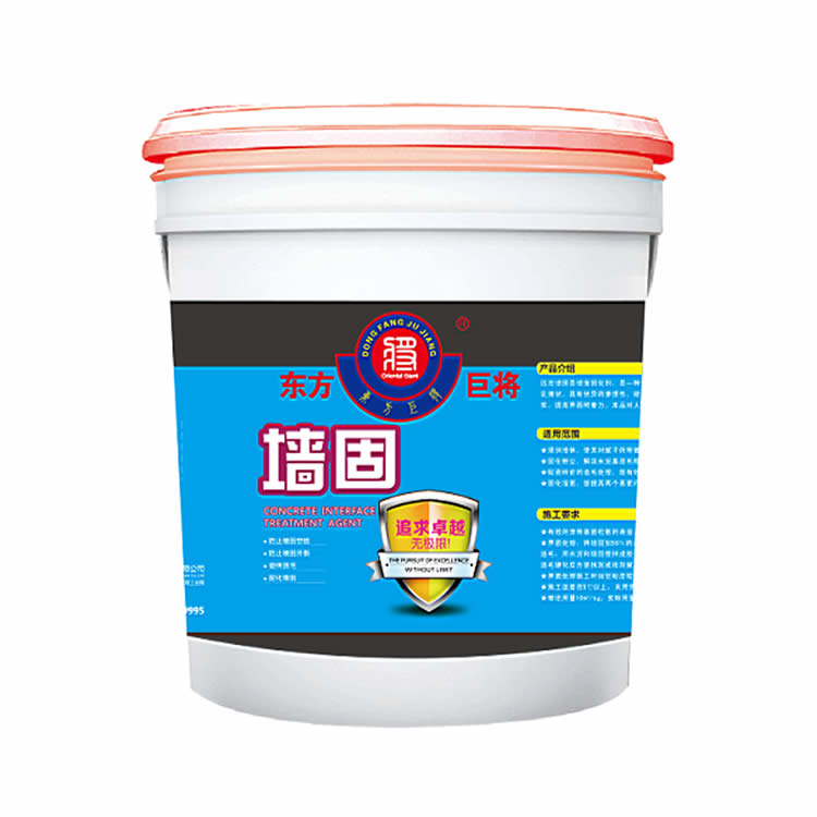 <b>墙固</b>