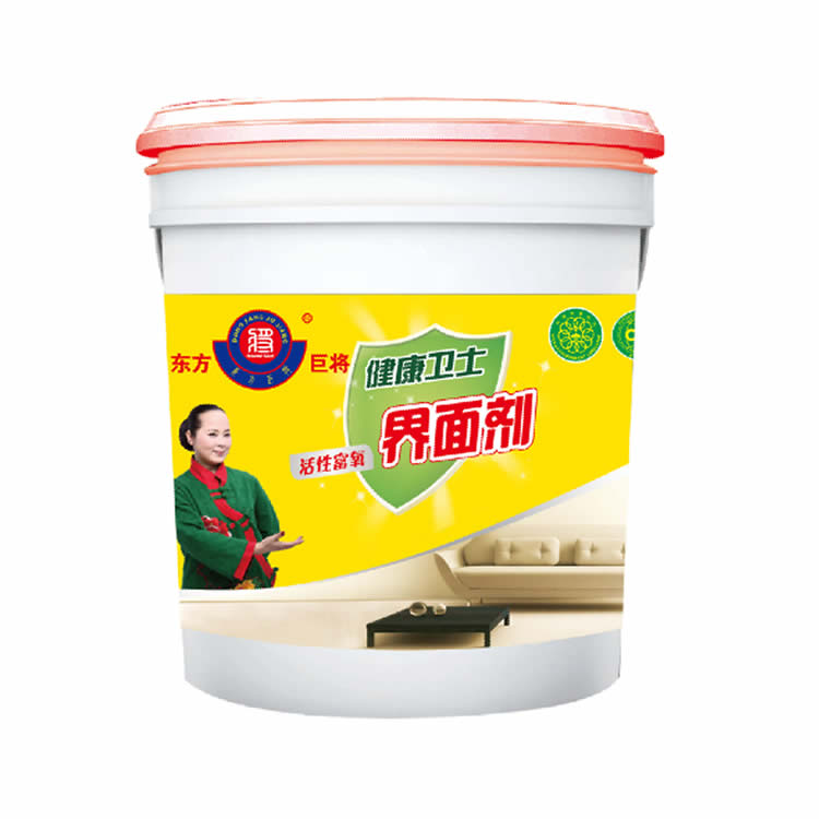 <b>活性富氧界面剂</b>