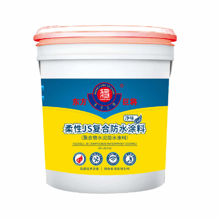 <b>柔性JS复合防水涂料</b>